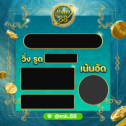 line oa chat 251028 233551 (6).png