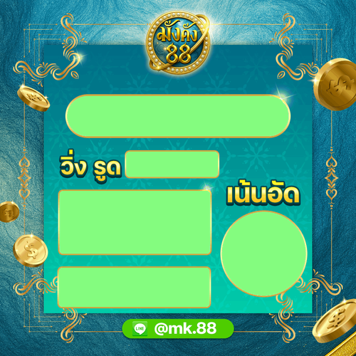 line oa chat 251028 233551 (3).png