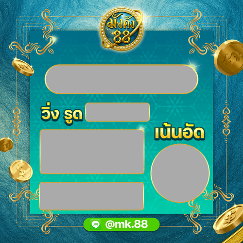 line oa chat 251028 233551 (4).png