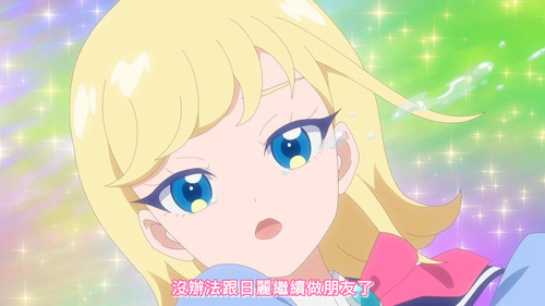 [FLsnow.feat.PO][Himitsu no Aipri][1080P][33].mkv snapshot 09.32 [2025 10 29 23.05.42].jpg