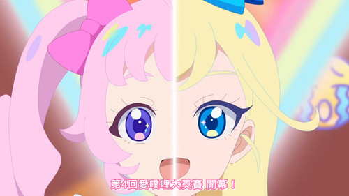 [FLsnow.feat.PO][Himitsu no Aipri][1080P][33].mkv snapshot 06.11 [2025 10 29 23.01.26].jpg