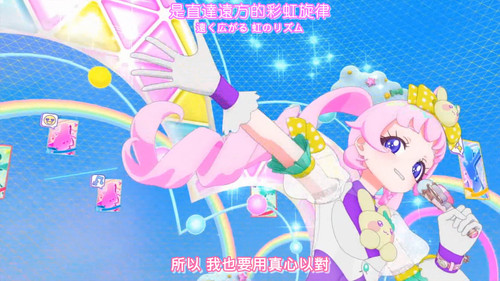 [FLsnow.feat.PO][Himitsu no Aipri][1080P][33].mkv snapshot 18.59 [2025 10 29 23.16.02].jpg
