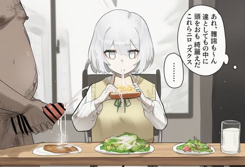 {{{sute hune}}},{{{1girl}}},nsfw,empty eyes,blank stare,blank eyes,expressionles s 2327557856.png