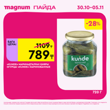 Magnum 1620x1620 1 tov 2025 10 29T125245.052