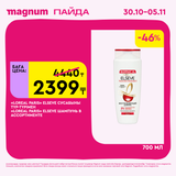 Magnum 1620x1620 1 tov 2025 10 29T125301.152