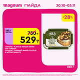 Magnum 1620x1620 1 tov 2025 10 29T125333.130