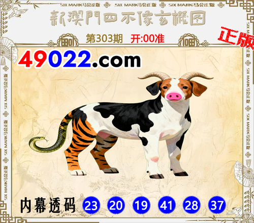 49022四不像303.png
