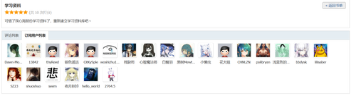 {FCC8A39E C8F9 48da B696 1C95454FAEFC}.png