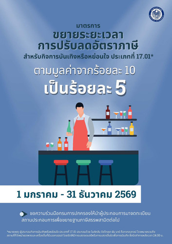 measure boost tourism5.jpg