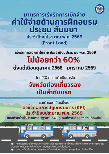 measure boost tourism4.jpg