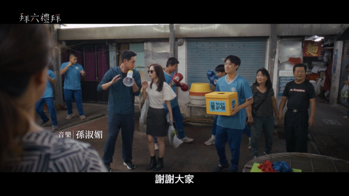 [拜六礼拜].Holiday.2025.S01E04.1080p.Hami.WEB DL.H264.AAC UBWEB.mkv 20251029 141851.896.png