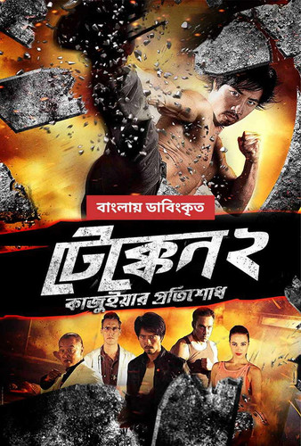 image search 1762246576931.jpg