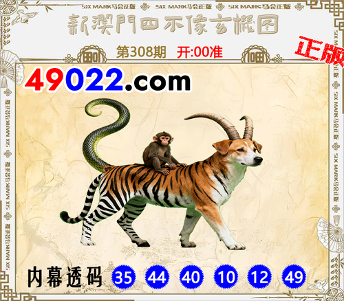 49022四不像308.png
