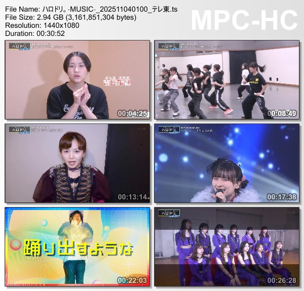 [TV-Variety] ハロドリ。- 2025.11.03