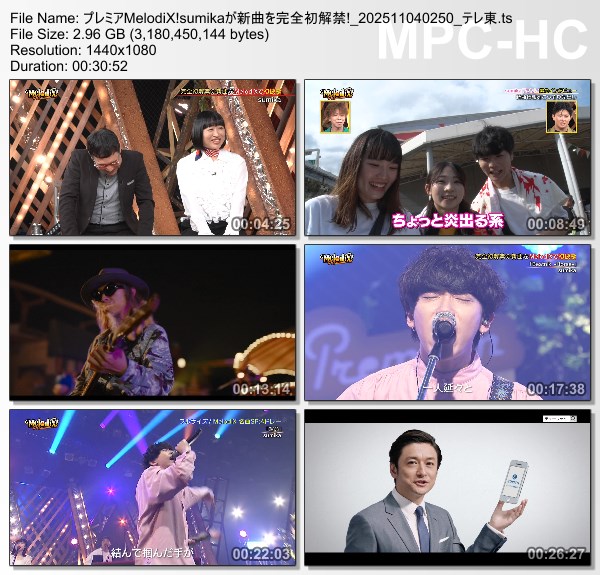 [TV-Variety] プレミアMelodiX! – 2025.11.03