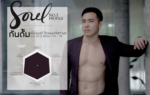 Soul 5 (4).png