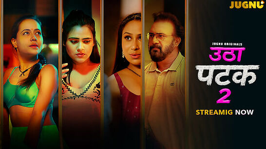Utha Patak 2 Jugnu Ep4 Hot Web Series