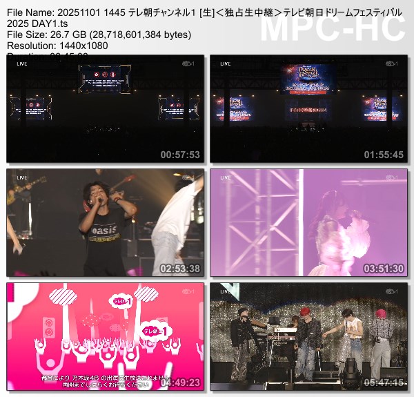 [TV-Variety] Dream Festival – テレビ朝日ドリームフェスティバル 2025 DAY1 (TeleAsa Ch1 2025.11.01)
