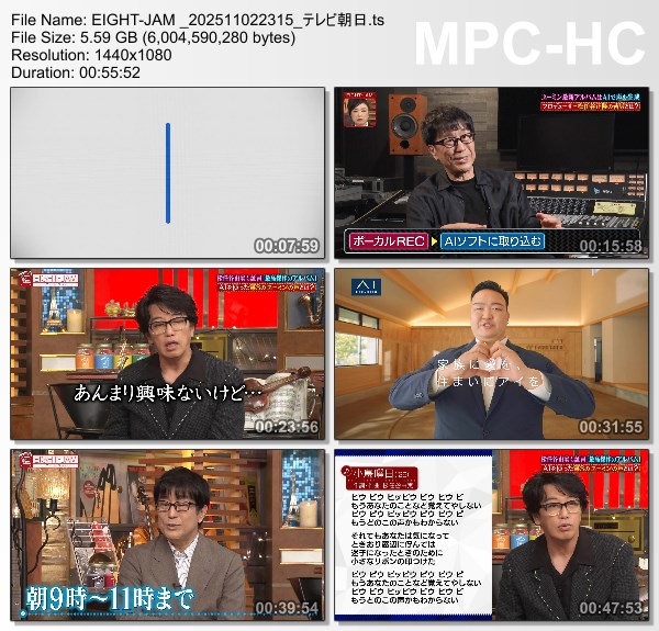 [TV-Variety] エイトジャム – 2025.11.02 松任谷由実特集