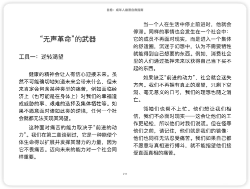 iShot 2025 11 04 09.39.53.png