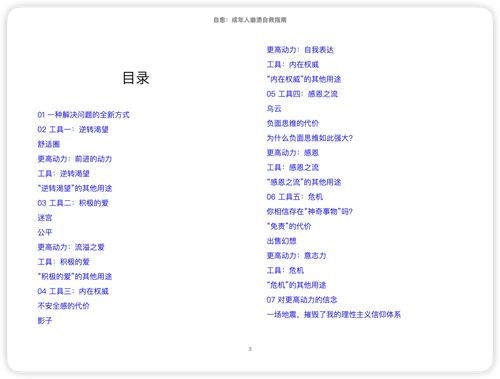 iShot 2025 11 04 09.39.22.png