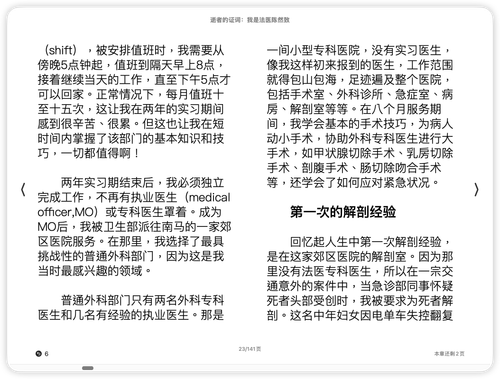 iShot 2025 11 04 14.44.00.png