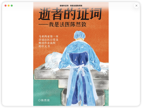 iShot 2025 11 04 14.43.18.png