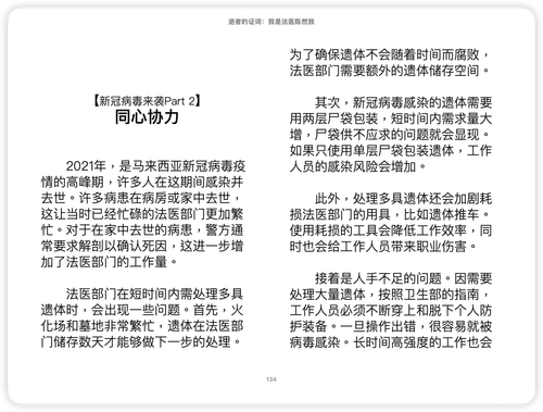 iShot 2025 11 04 14.45.01.png