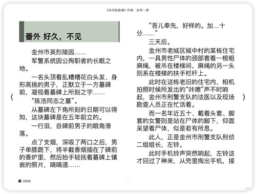 iShot 2025 11 04 14.38.23.png