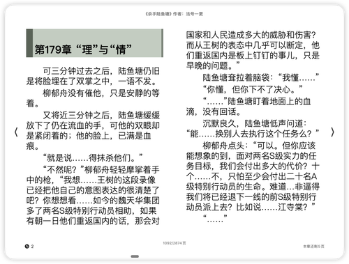 iShot 2025 11 04 14.37.37.png