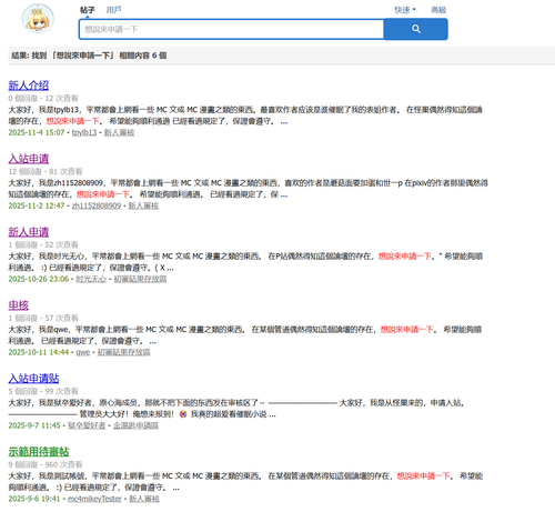 PixPin 2025 11 04 21 54 12.png