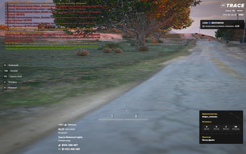 271590 164