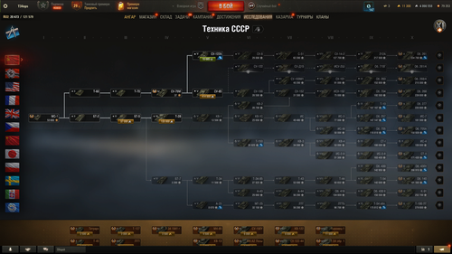 Tanki Screenshot 2025.11.01 11.31.19.98