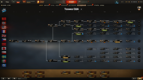 Tanki Screenshot 2025.11.01 11.31.12.97