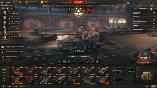 Tanki Screenshot 2025.11.01 11.31.03.42
