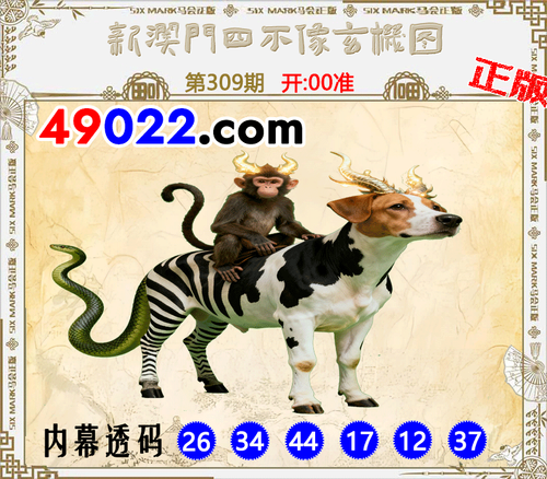 49022四不像309.png