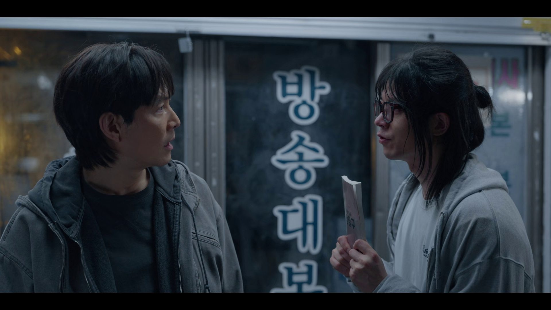 vlcsnap 2025 11 03 20h55m16s667