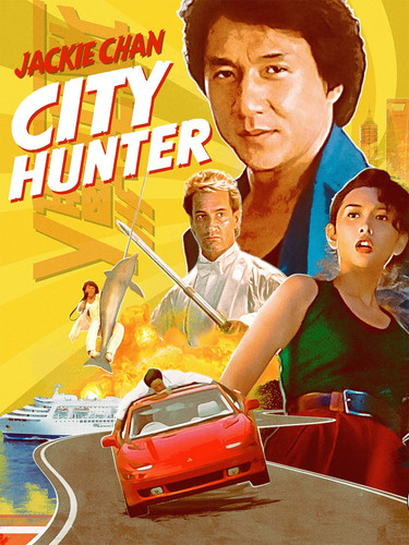 kiem City Hunter 1993.jpg