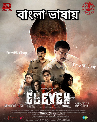 IMG 20251104 002839.jpg