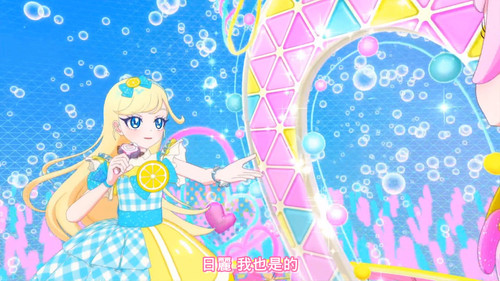 [FLsnow.feat.PO][Himitsu no Aipri][1080P][07].mkv snapshot 19.21 [2025 09 16 21.10.32].jpg