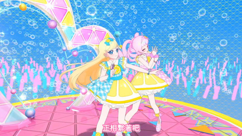 [FLsnow.feat.PO][Himitsu no Aipri][1080P][07].mkv snapshot 19.25 [2025 09 16 21.10.52].jpg