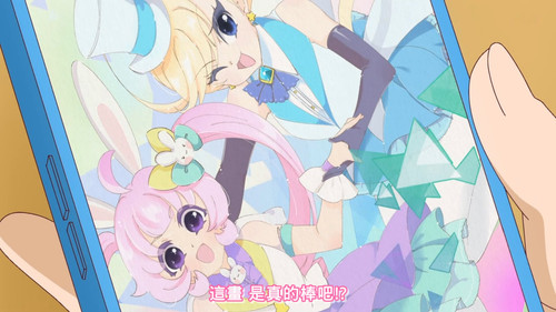 [FLsnow.feat.PO][Himitsu no Aipri][1080P][08].mkv snapshot 02.43 [2025 09 16 21.25.09].jpg