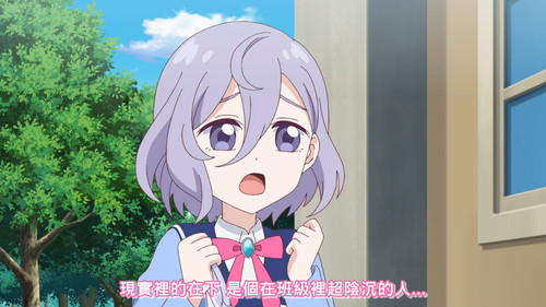 [FLsnow.feat.PO][Himitsu no Aipri][1080P][08].mkv snapshot 07.28 [2025 09 16 21.26.45].jpg