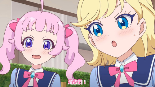 [FLsnow.feat.PO][Himitsu no Aipri][1080P][08].mkv snapshot 13.17 [2025 09 16 21.30.08].jpg