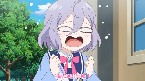 [FLsnow.feat.PO][Himitsu no Aipri][1080P][08].mkv snapshot 07.44 [2025 09 16 21.27.08].jpg