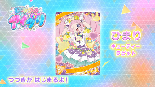 [FLsnow.feat.PO][Himitsu no Aipri][1080P][08].mkv snapshot 11.58 [2025 09 16 21.28.36].jpg