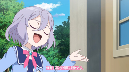 [FLsnow.feat.PO][Himitsu no Aipri][1080P][08].mkv snapshot 07.40 [2025 09 16 21.27.02].jpg