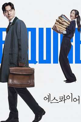 Beyond the Bar - Stagione 1 (2025).mkv WEB-DL 1080p KOR ENG SUB ITA AAC2.0 H.264 [Completa]