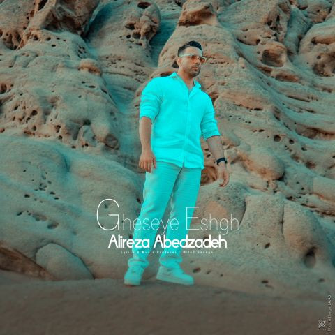 دانلود آهنگ علیرضا عابدزاده به نام قصه ی عشق