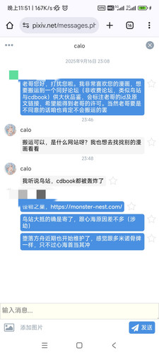 IMG 20250916 235149.jpg